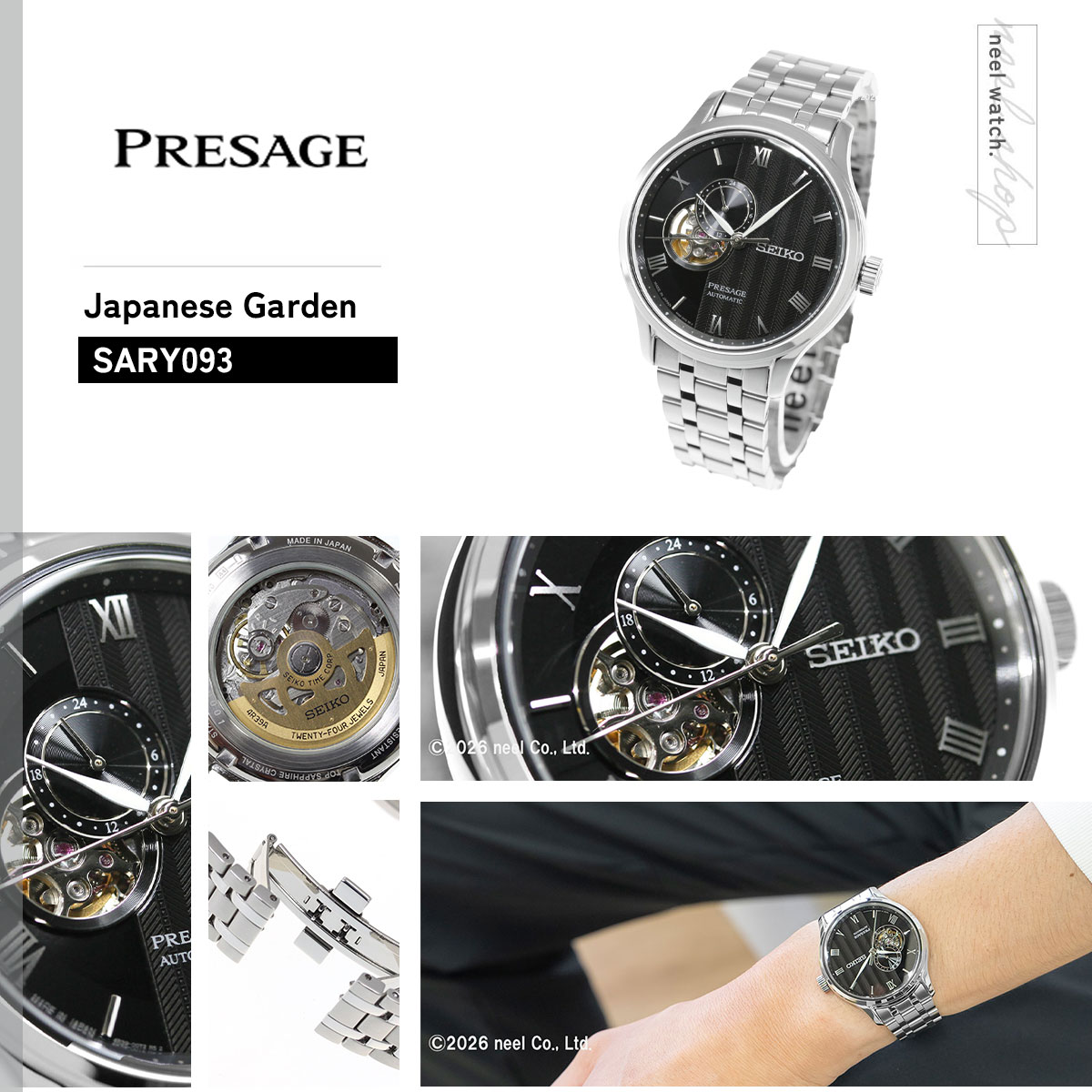 PRESAGE （豪華おまけ有） セイコー プレザージュ SEIKO Japanese