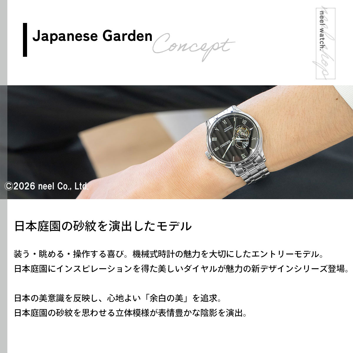 【SEIKO】セイコー プレザージュ メカニカル プレステージライン 腕時計 AT SS×レザー 黒文字盤 SARW034/kr13147ng PRESAGE （豪華おまけ有） セイコー プレザージュ SEIKO Japanese
