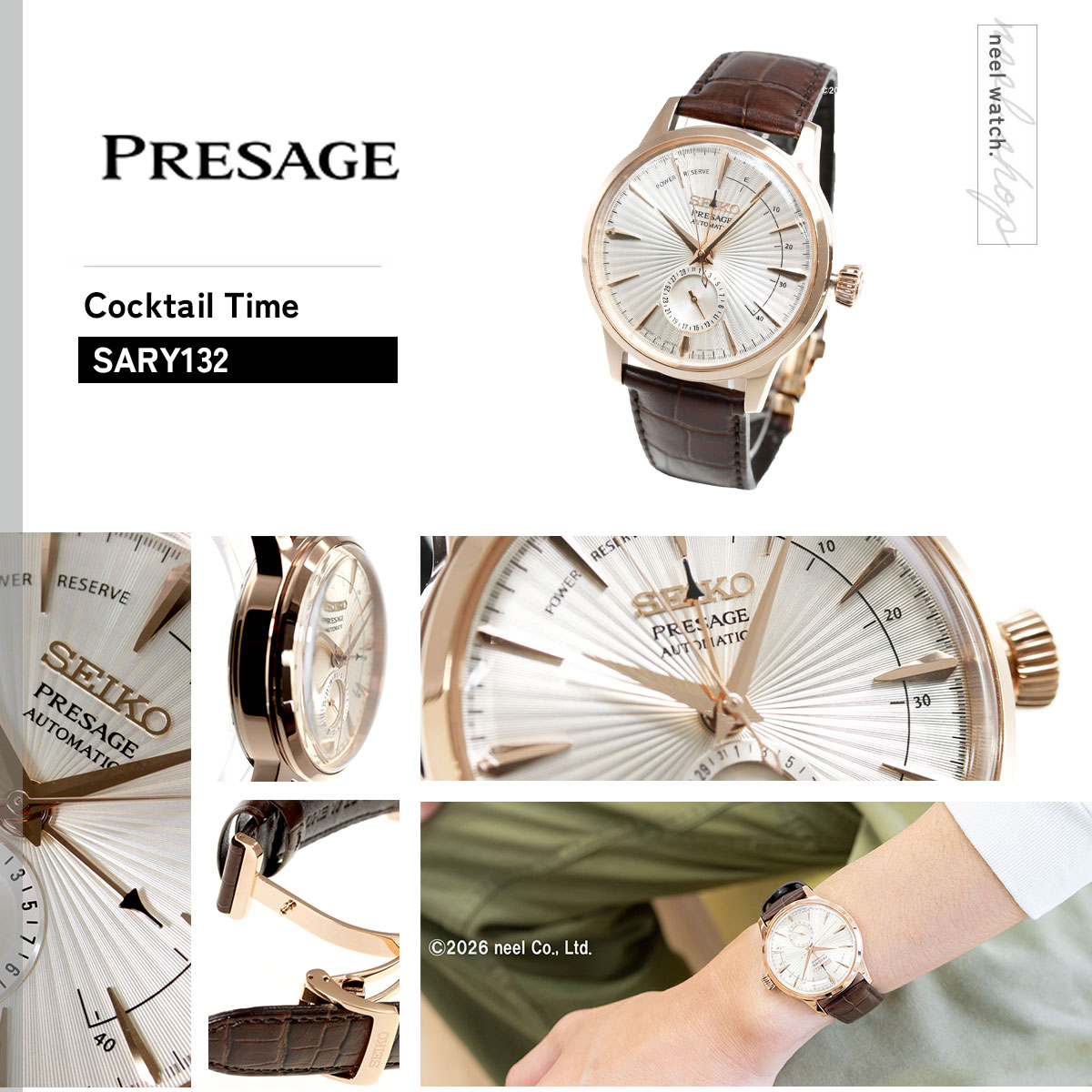 PRESAGE （豪華おまけ有） セイコー プレザージュ 自動巻き メカニカル
