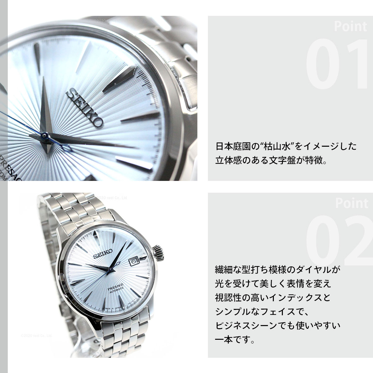PRESAGE セイコー プレザージュ 自動巻き メカニカル メンズ 腕時計