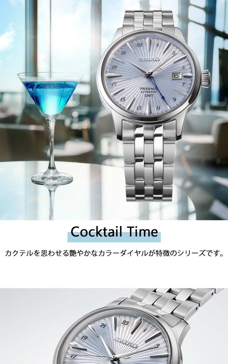 PRESAGE ノベルティー付き！セイコー プレザージュ 自動巻き