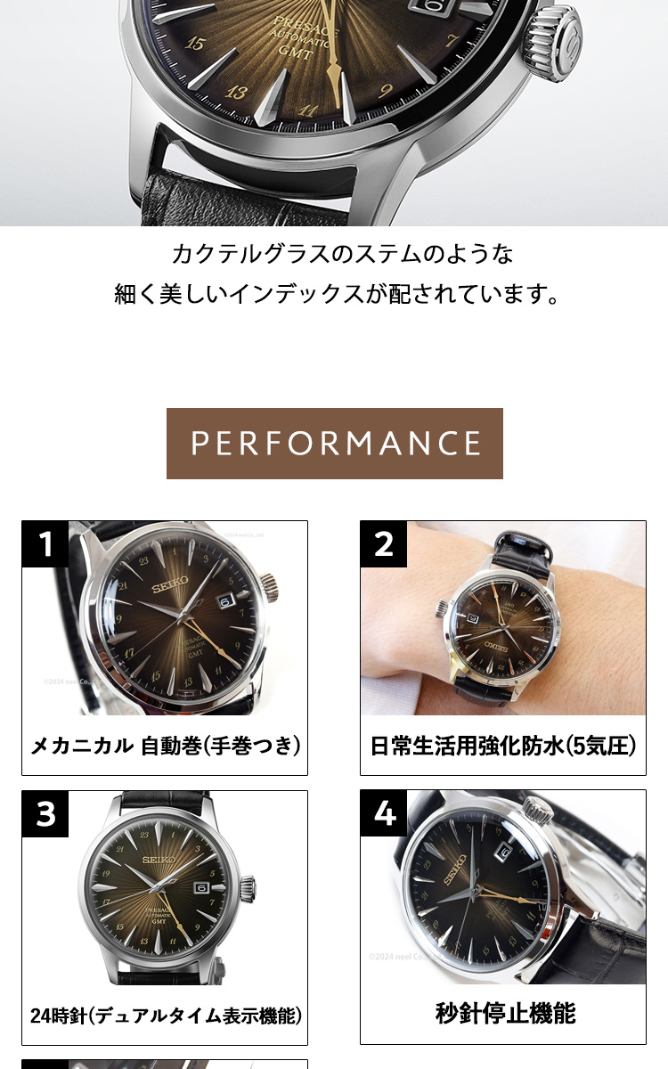 PRESAGE （ノベルティー付き）セイコー プレザージュ 自動巻き