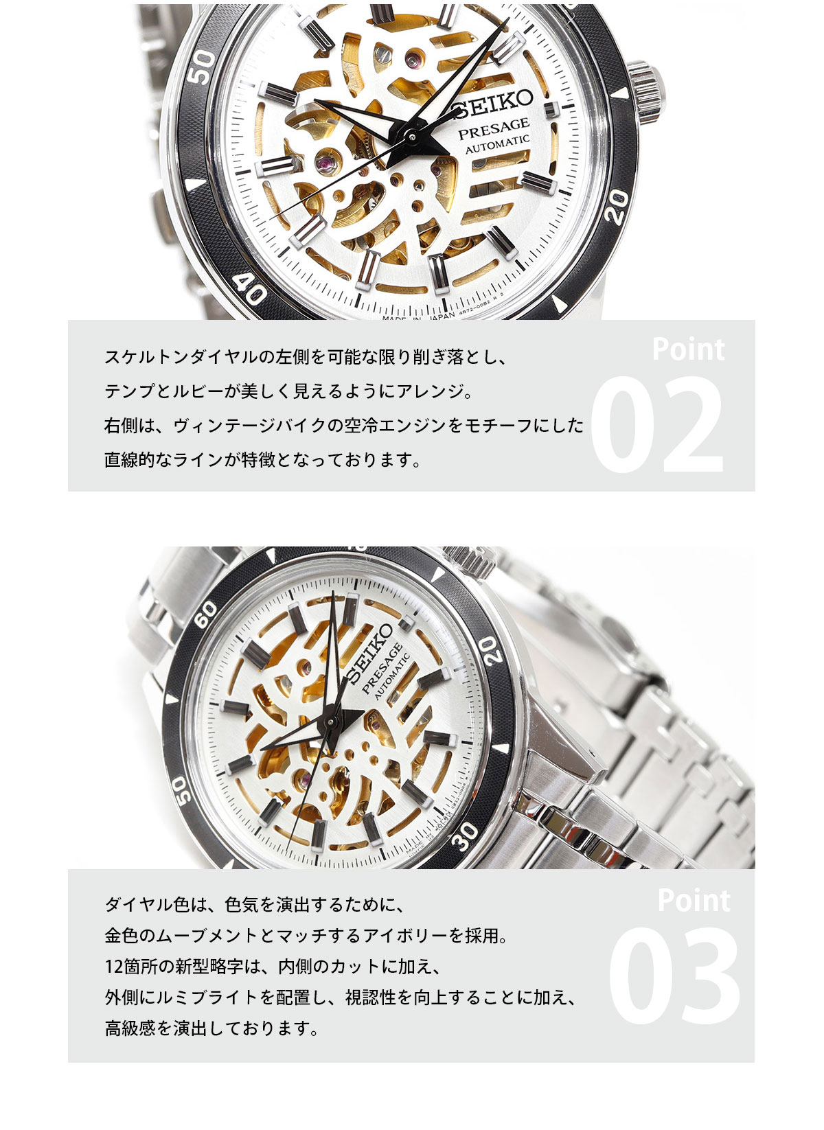 ☆新品同様☆ SEIKO セイコー PRESAGE プレサージュ SARY255 PRESAGE （ノベルティー付き）セイコー プレザージュ 自動巻き 腕時計