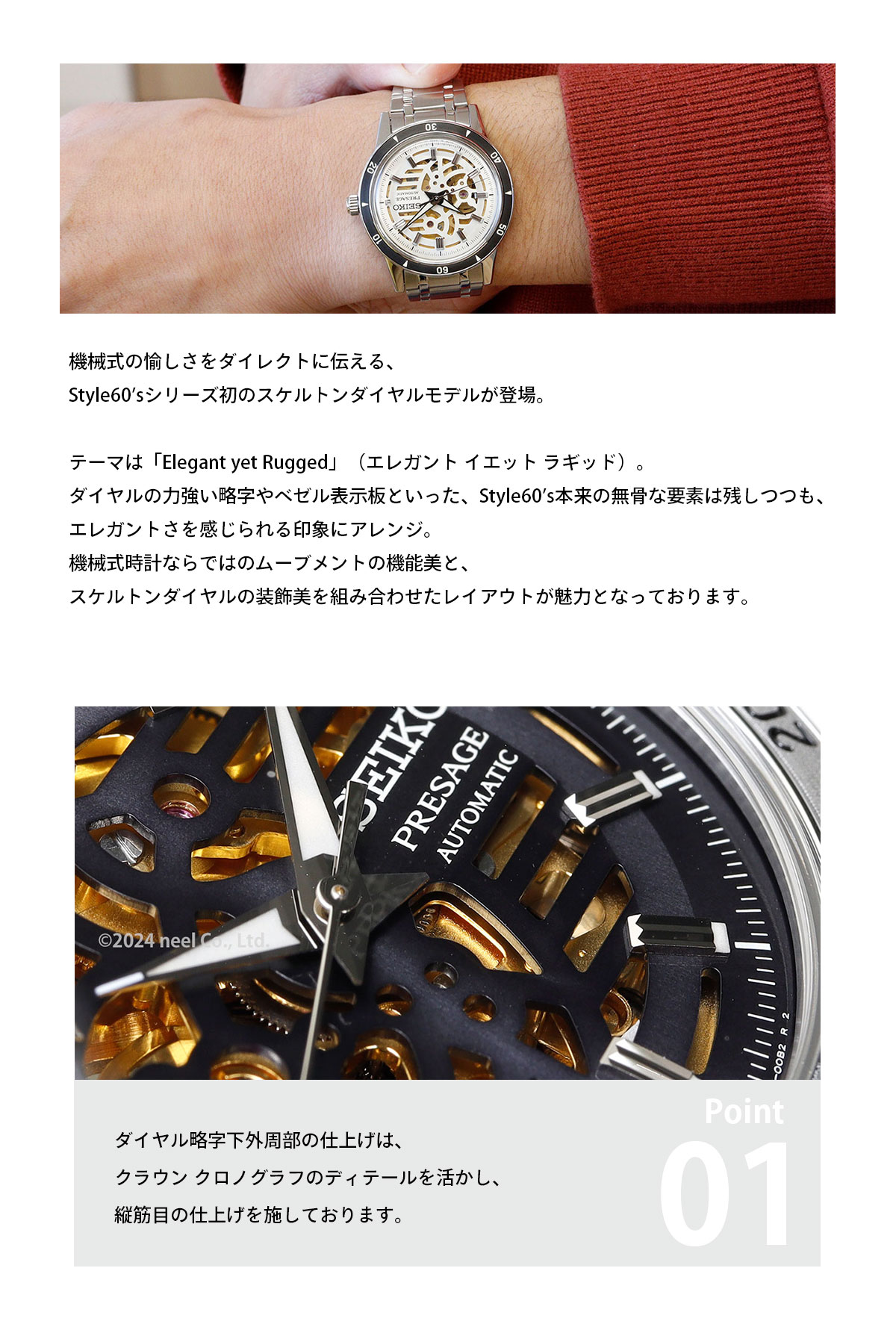 PRESAGE （ノベルティー付き）セイコー プレザージュ 自動巻き 腕時計