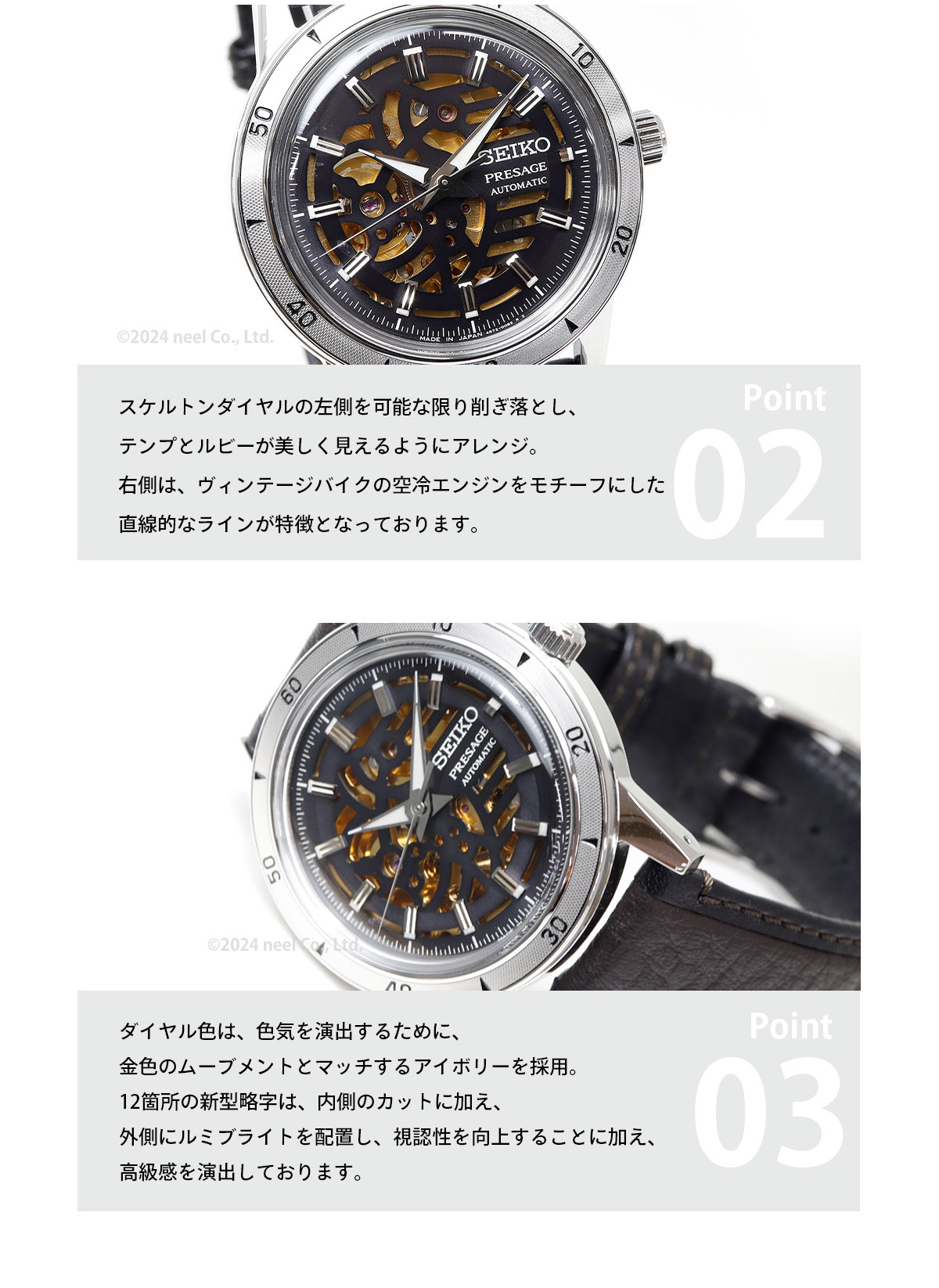 PRESAGE （ノベルティー付き）セイコー プレザージュ 自動巻き 腕時計