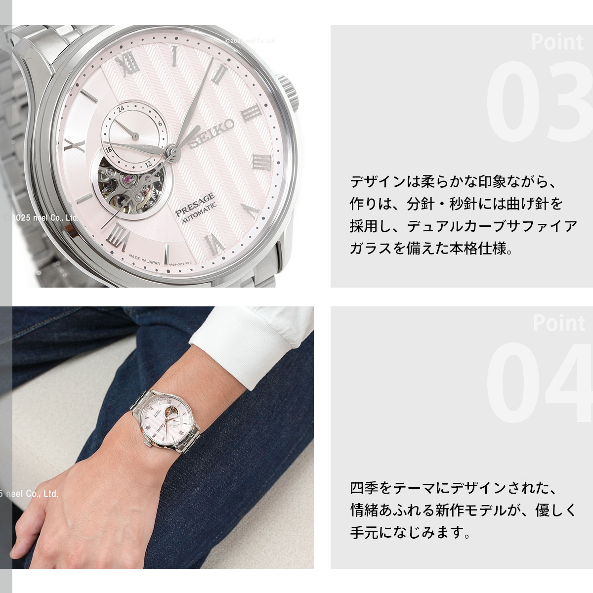PRESAGE セイコー プレザージュ SEIKO 自動巻き メカニカル 腕時計
