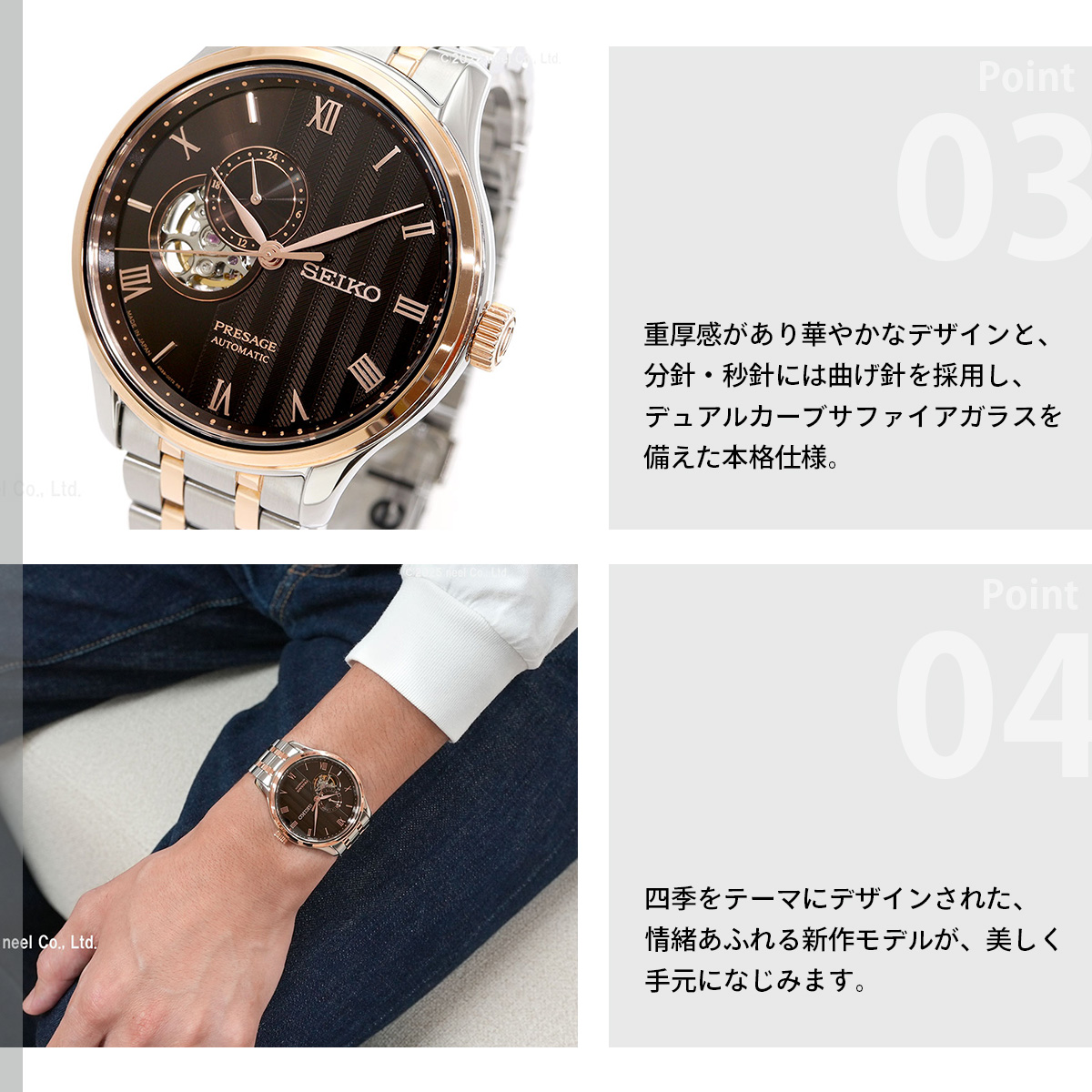 PRESAGE セイコー プレザージュ SEIKO 自動巻き メカニカル 腕時計