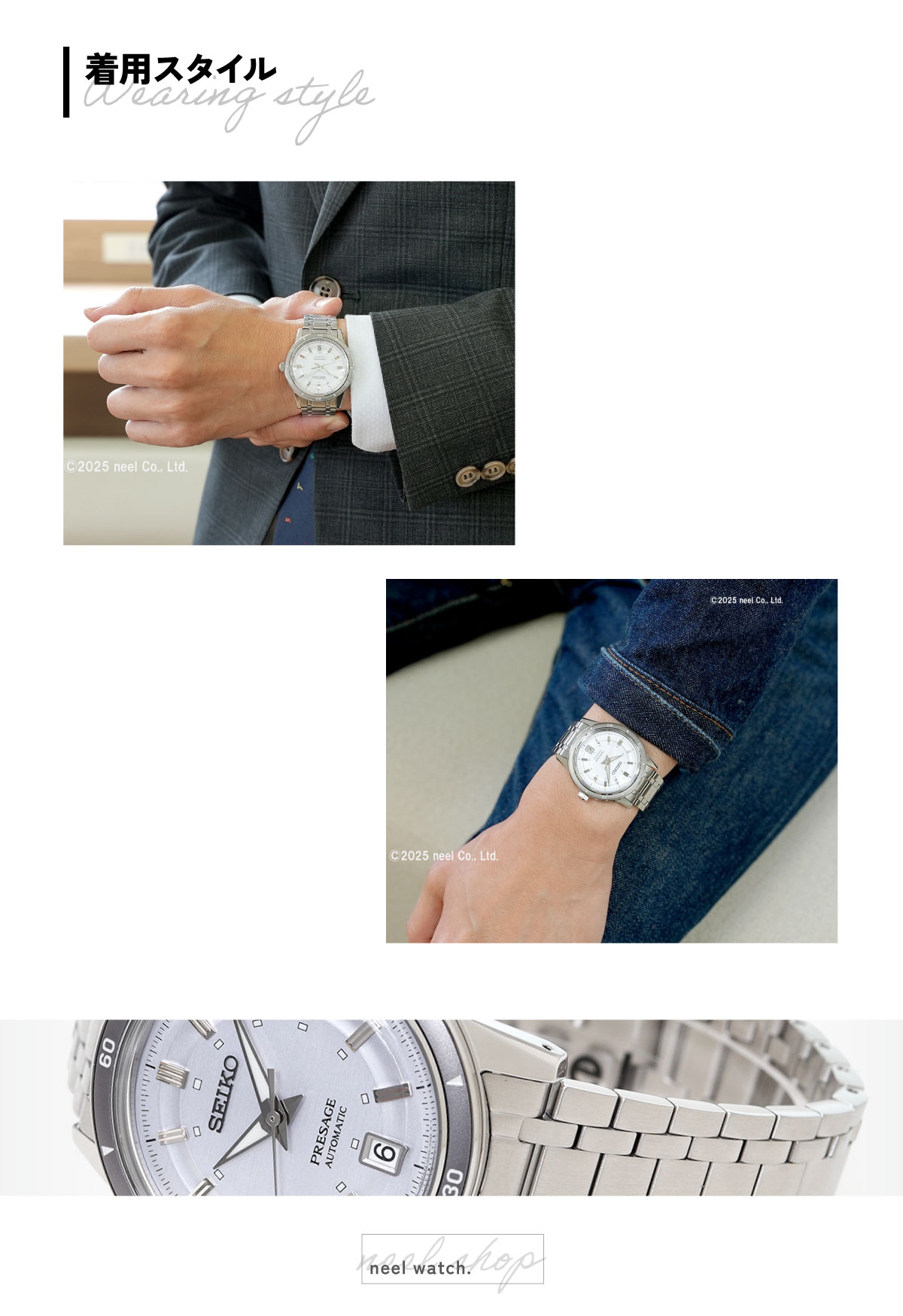 Sam！PRESAGE　プレザージュ　SARY267　Style60's Seiko Presage Style 60's Automatic SARY267 | Sakurawatches.com