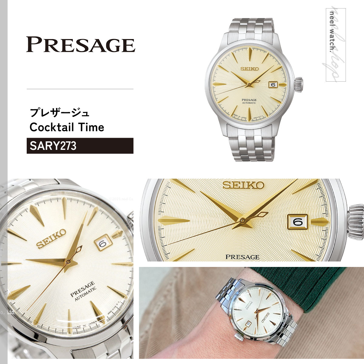 N*i様 【新品！未使用！】SEIKO PRESAGE　 SARY273 機械式 Seiko Presage Cocktail Time Gold Ref. SARY273