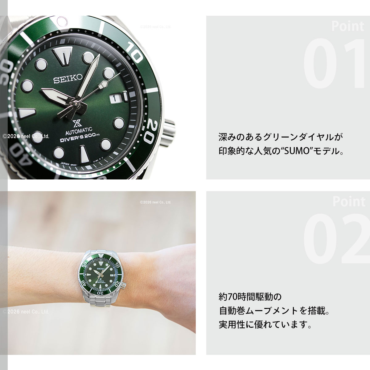 PROSPEX （豪華おまけ有） セイコー プロスペックス ダイバー 自動巻き