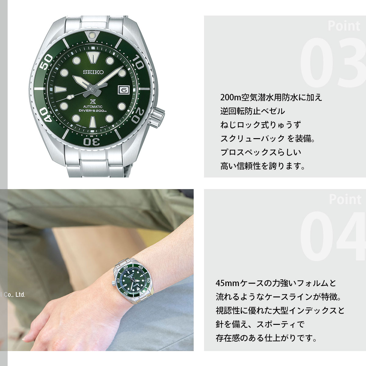 PROSPEX （豪華おまけ有） セイコー プロスペックス ダイバー 自動巻き