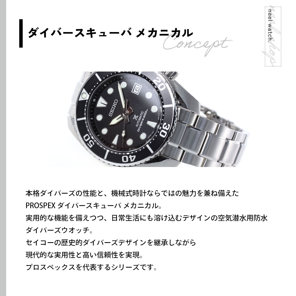 PROSPEX （豪華おまけ有） セイコー プロスペックス ダイバー 自動巻き