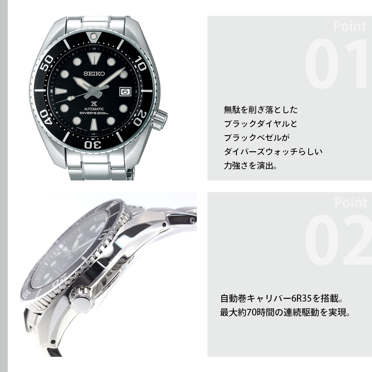 PROSPEX （豪華おまけ有） セイコー プロスペックス ダイバー 自動巻き