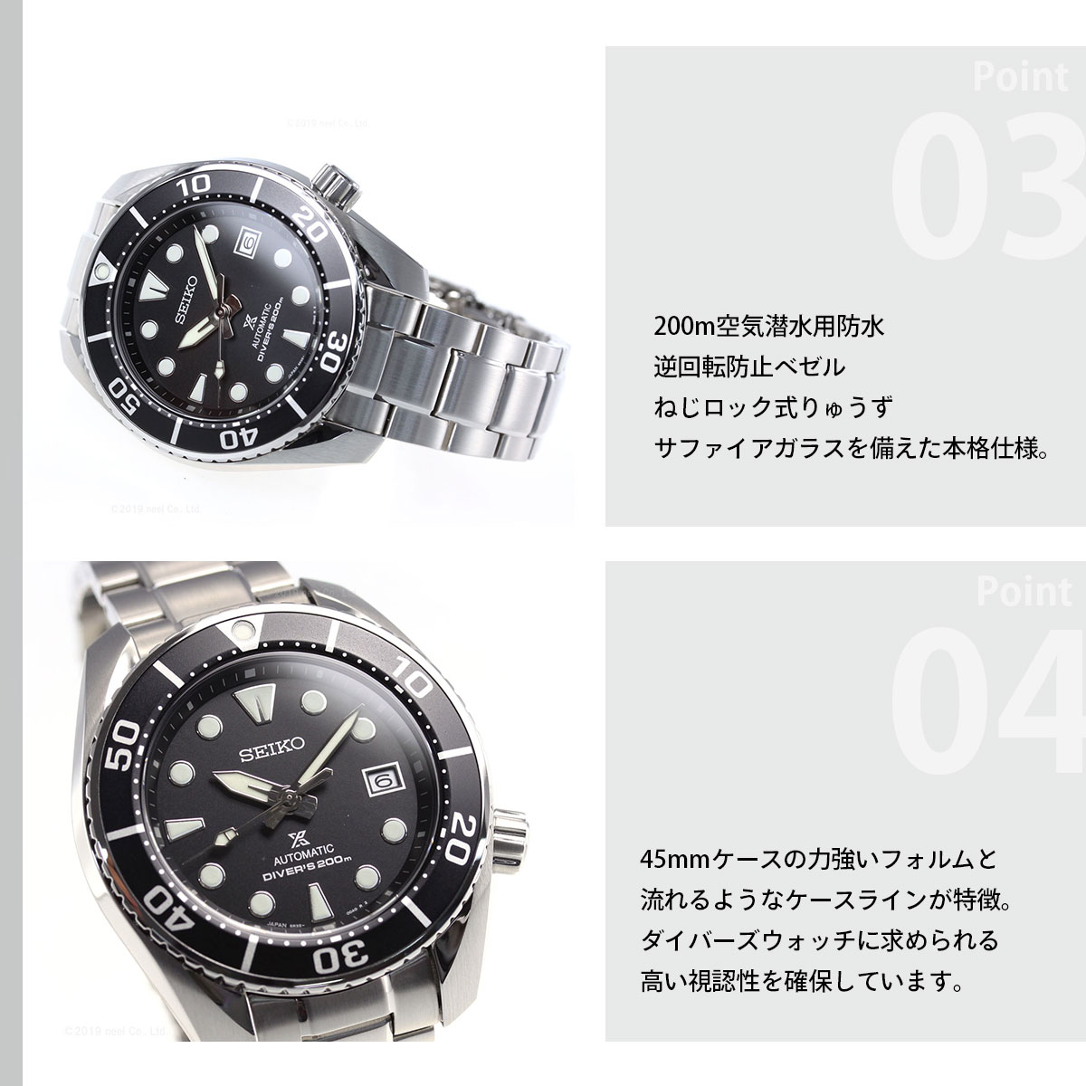 PROSPEX （豪華おまけ有） セイコー プロスペックス ダイバー 自動巻き