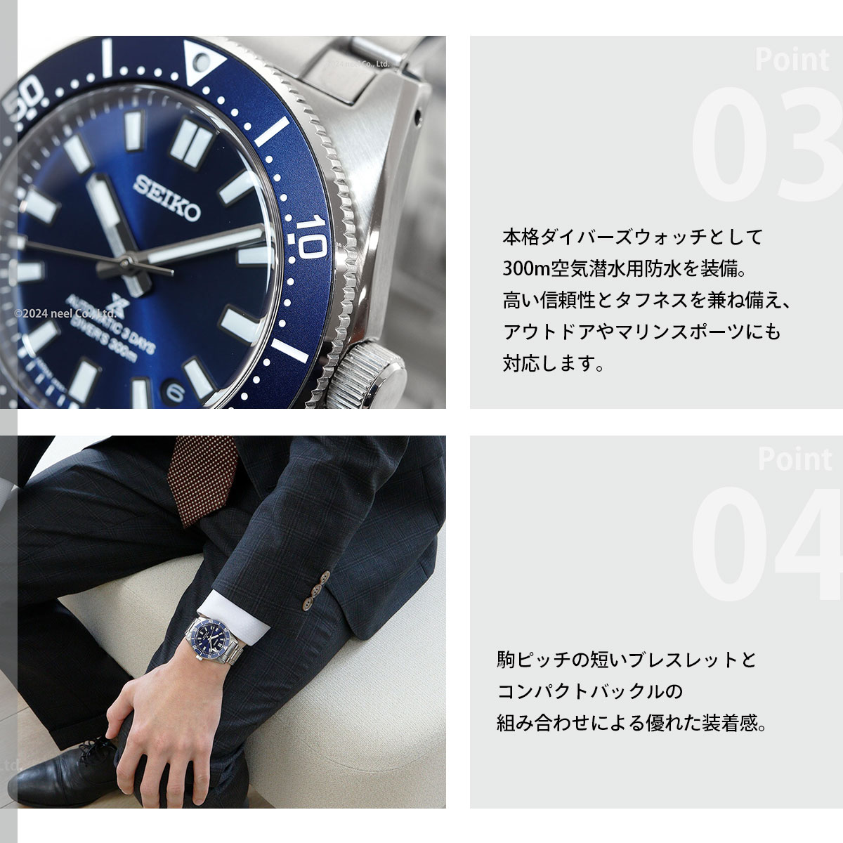 PROSPEX （豪華おまけ有） セイコー プロスペックス コアショップ専用