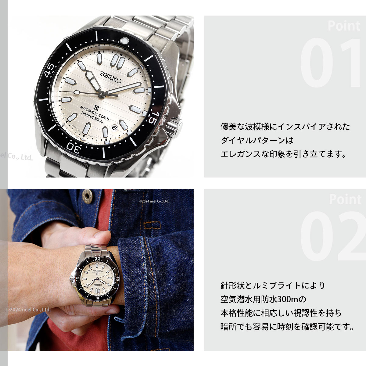 PROSPEX セイコー プロスペックス ダイバー 自動巻き コアショップ限定
