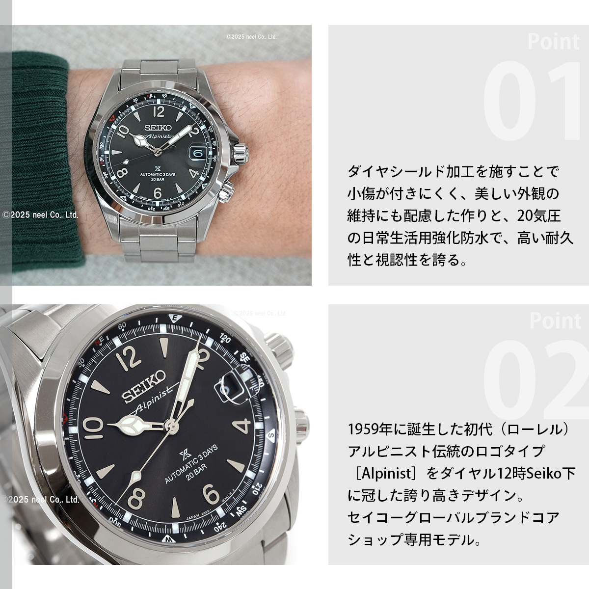 PROSPEX （豪華おまけ有） セイコー プロスペックス 自動巻き コア