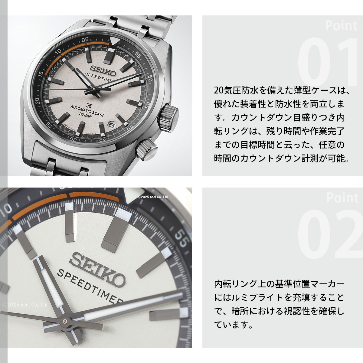 PROSPEX （豪華おまけ有） セイコー プロスペックス スピードタイマー 