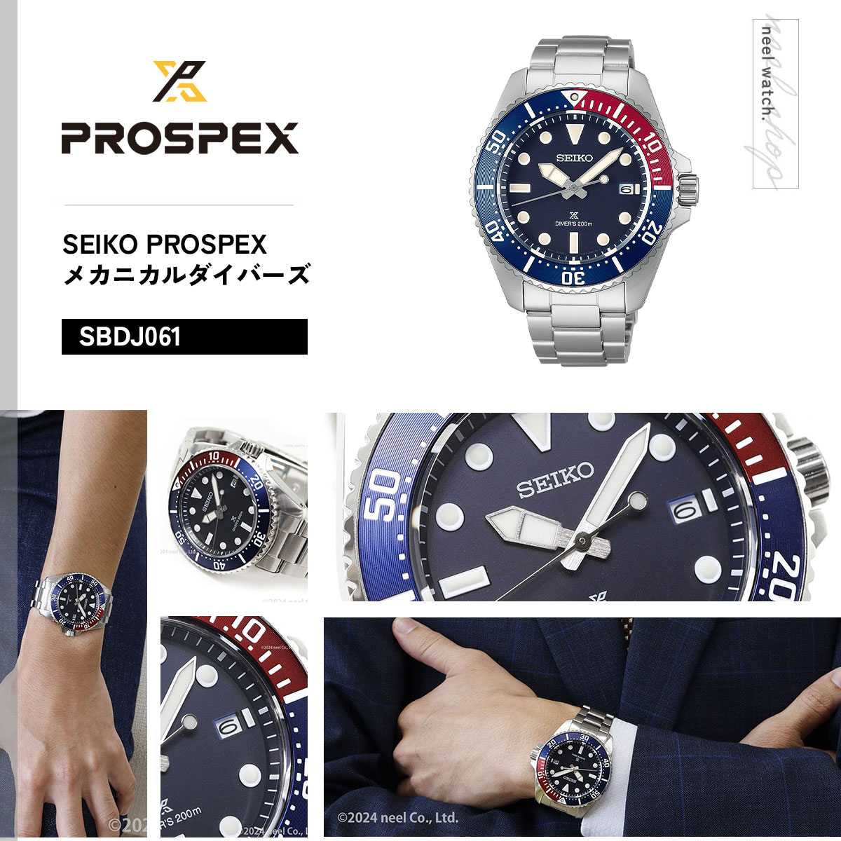PROSPEX （ノベルティー付き）セイコー プロスペックス ダイバー
