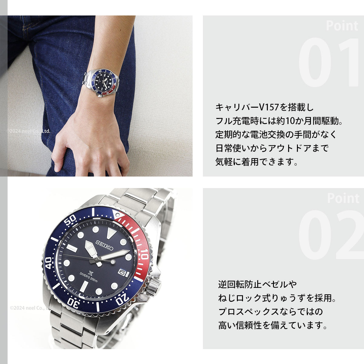 PROSPEX （ノベルティー付き）セイコー プロスペックス ダイバー