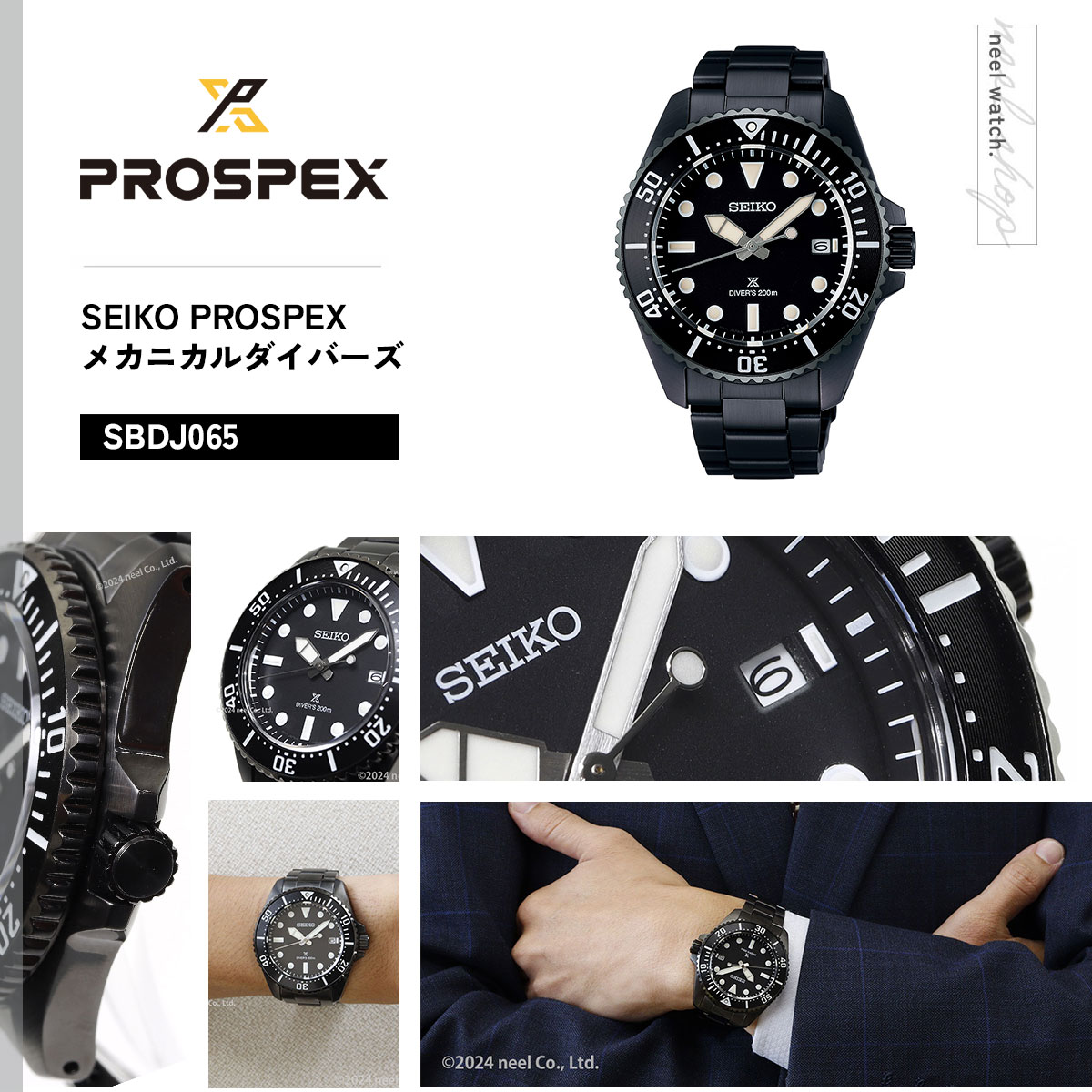 PROSPEX （ノベルティー付き）セイコー プロスペックス ダイバー