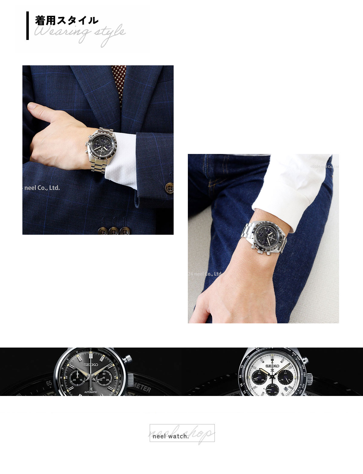 PROSPEX （豪華おまけ有） セイコー プロスペックス SEIKO スピード