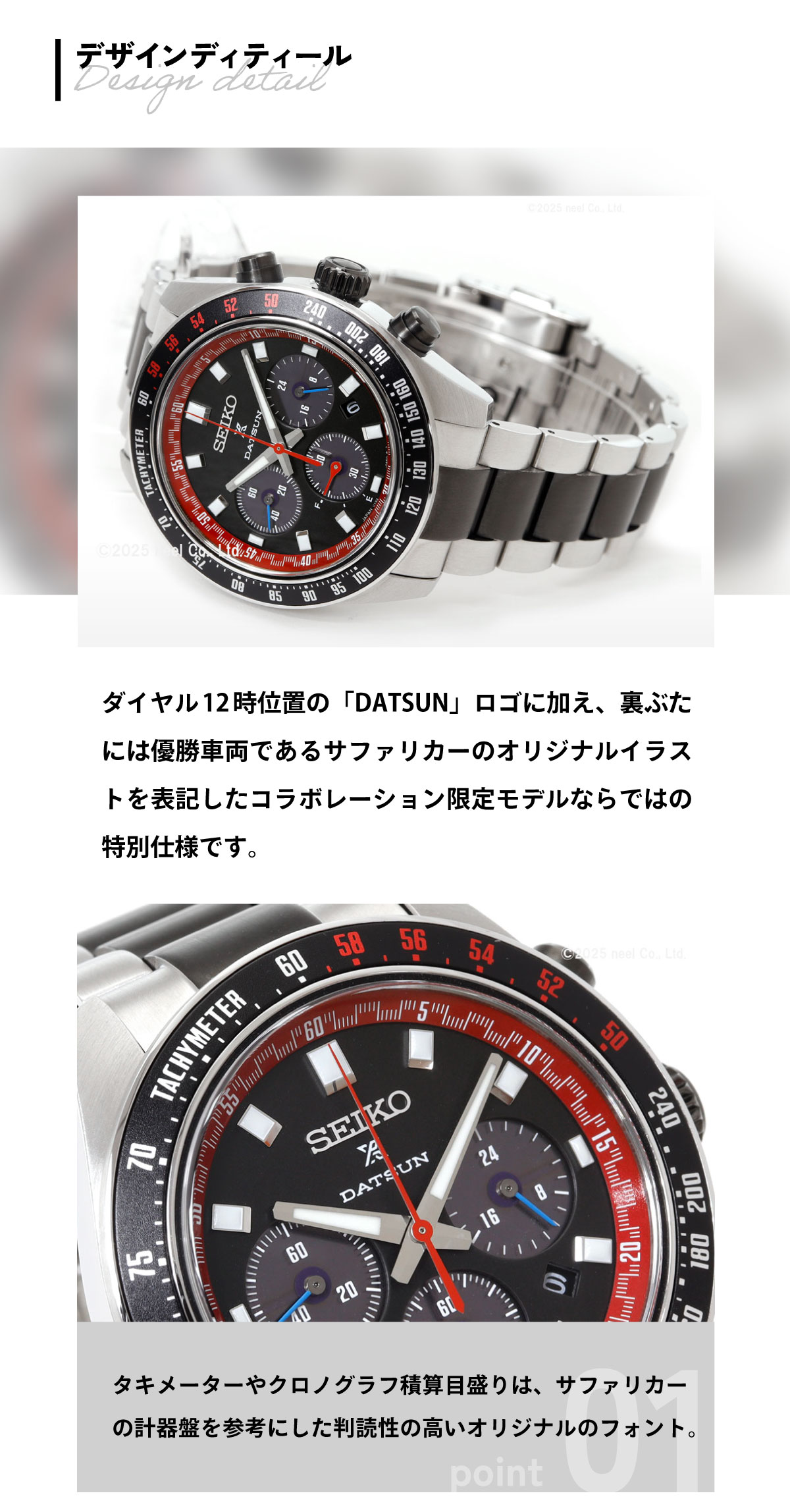 PROSPEX （豪華おまけ有） セイコー プロスペックス スピードタイマー 