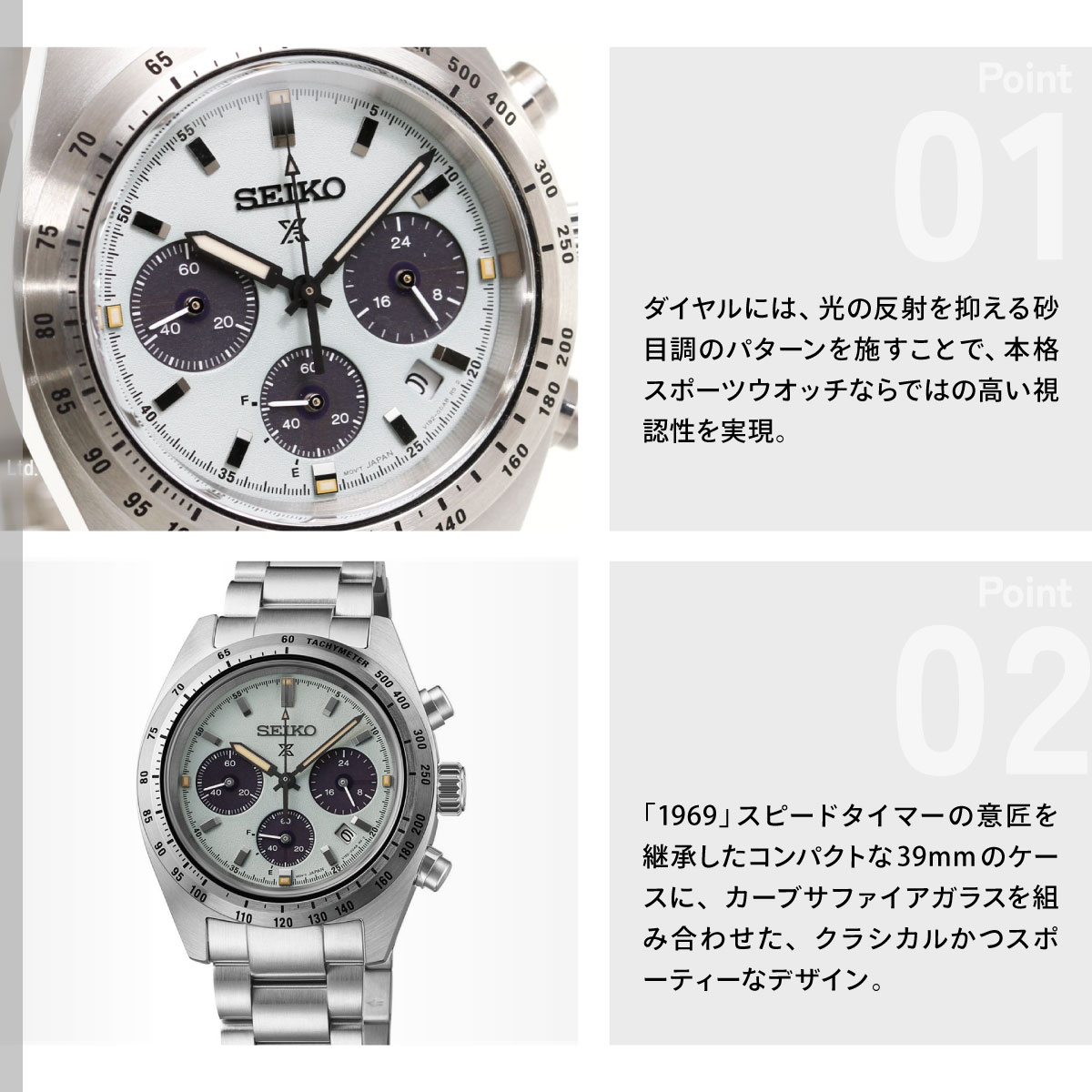 PROSPEX （豪華おまけ有） セイコー プロスペックス スピードタイマー 
