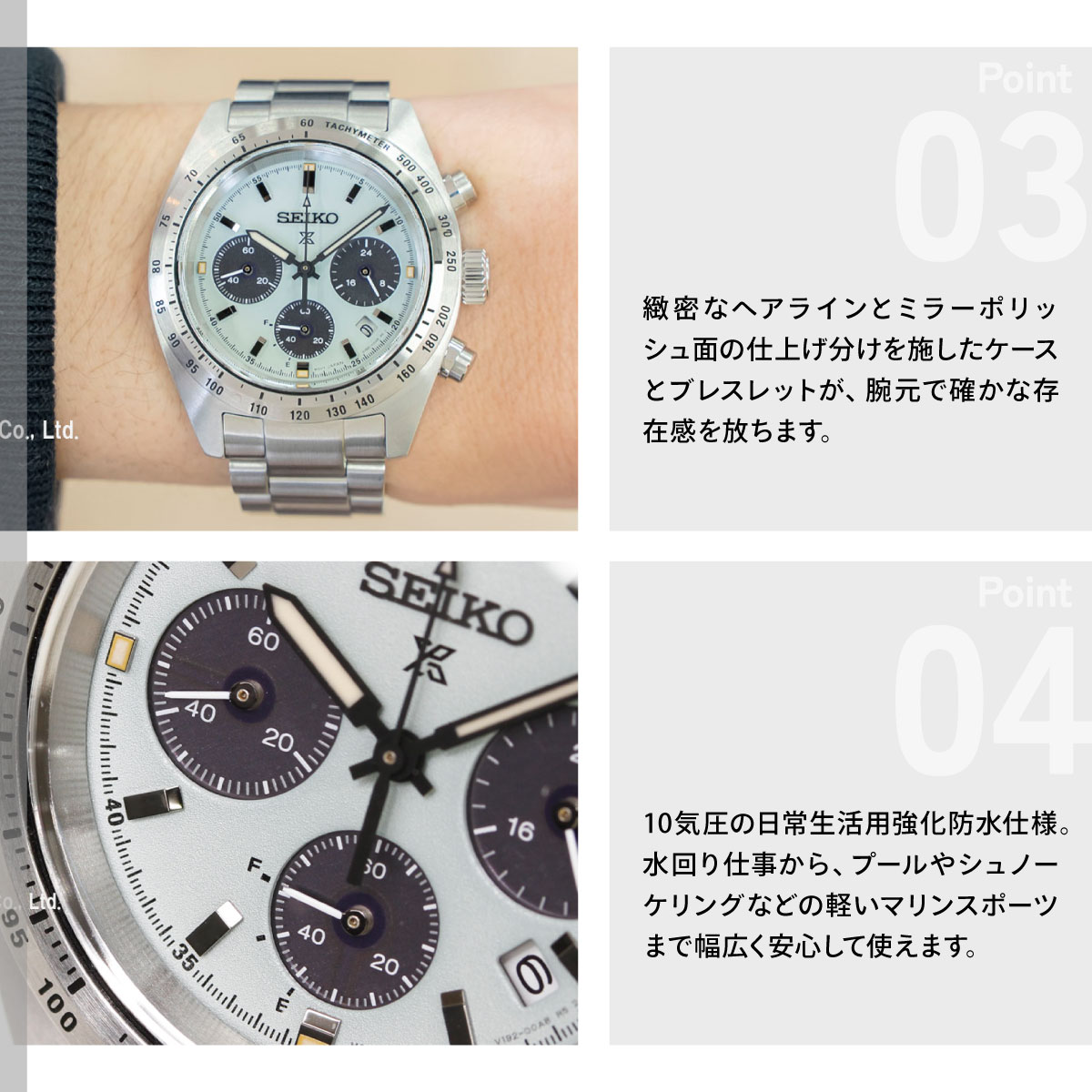 PROSPEX （豪華おまけ有） セイコー プロスペックス スピードタイマー