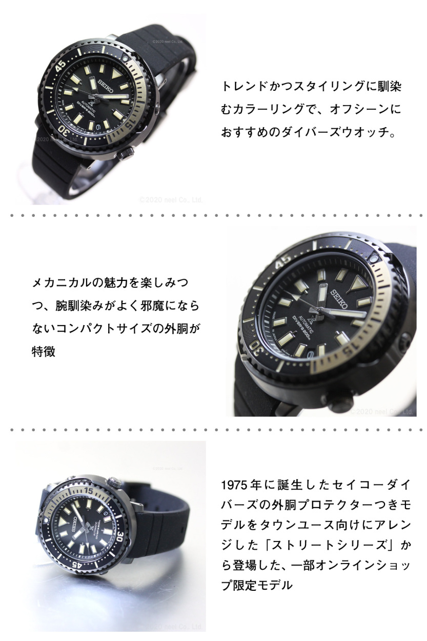 PROSPEX ノベルティー付き！セイコー プロスペックス ダイバー 