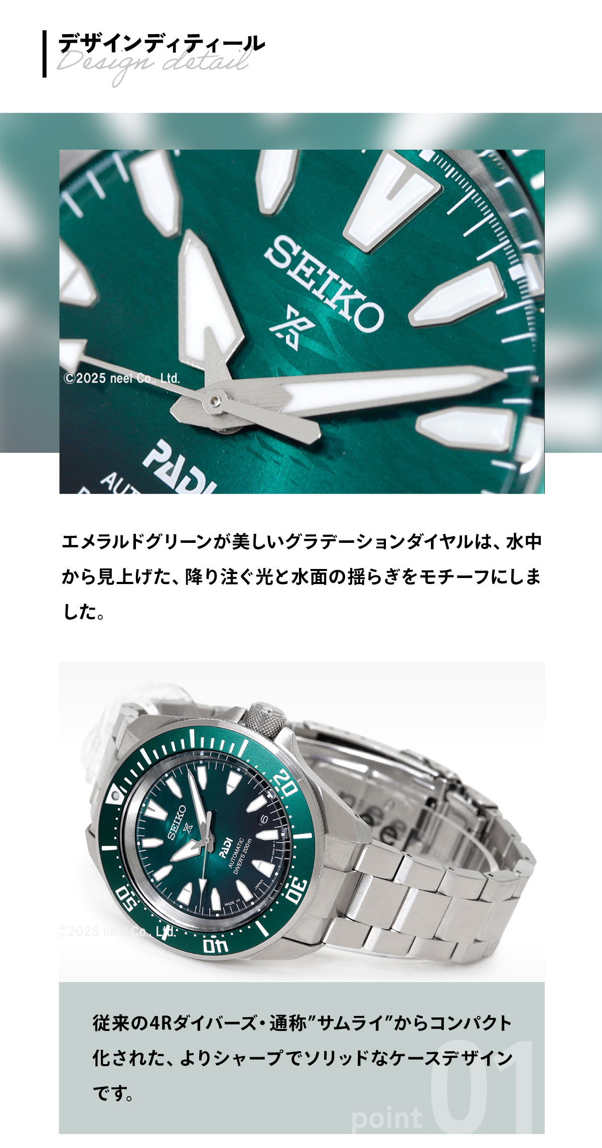 PROSPEX セイコー プロスペックス ダイバー PADI スペシャル