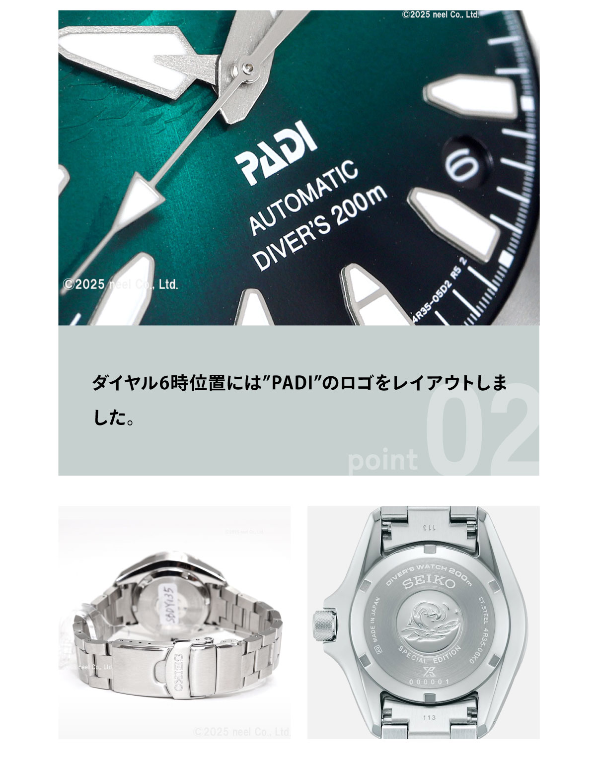 PROSPEX セイコー プロスペックス ダイバー PADI スペシャル