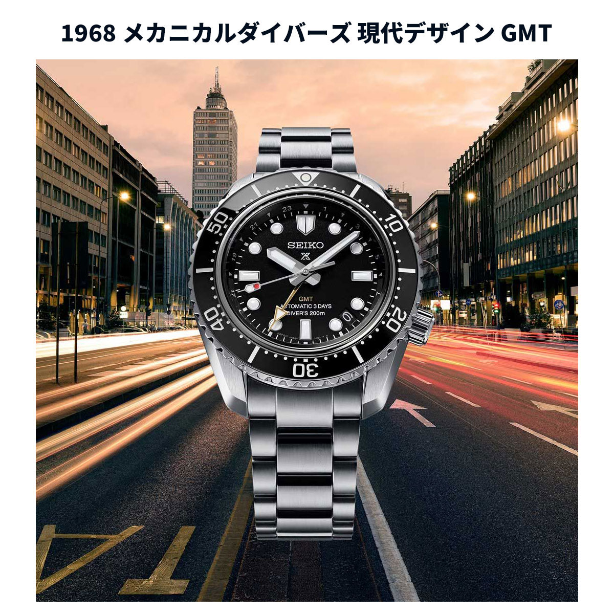 SBEJ011 – プロスペックス – セイコーオンラインストア | 時計