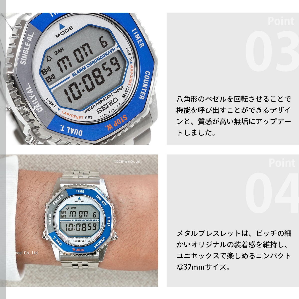 (豪華おまけ有) セイコー セレクション SE...の詳細画像4