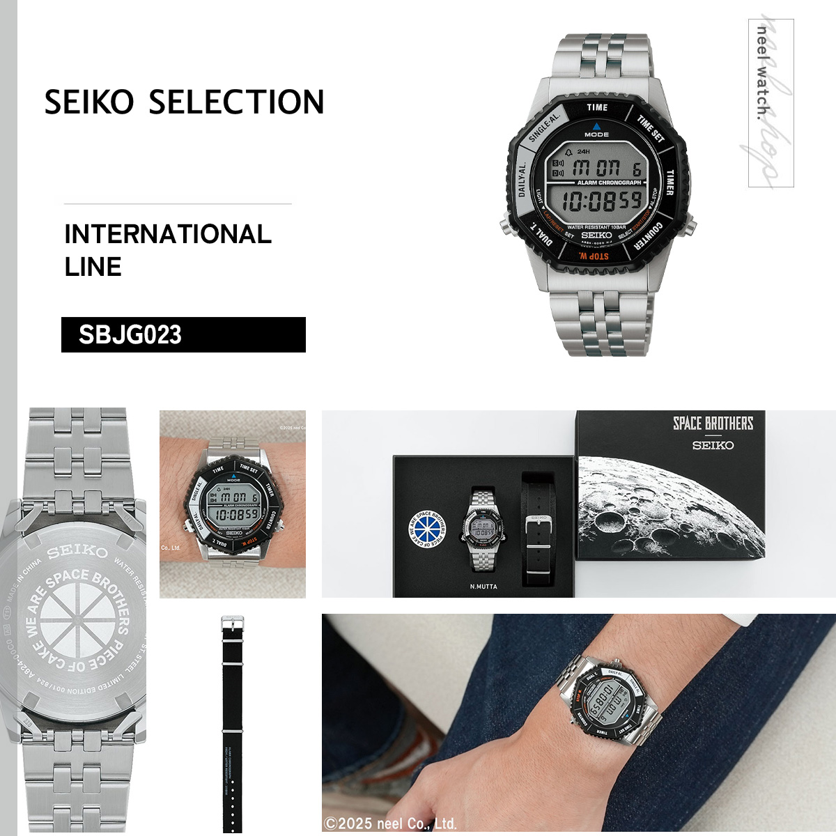 SEIKO SBJG023 宇宙兄弟コラボモデル セイコー セレクション Sシリーズ 宇宙兄弟 コラボレーション限定