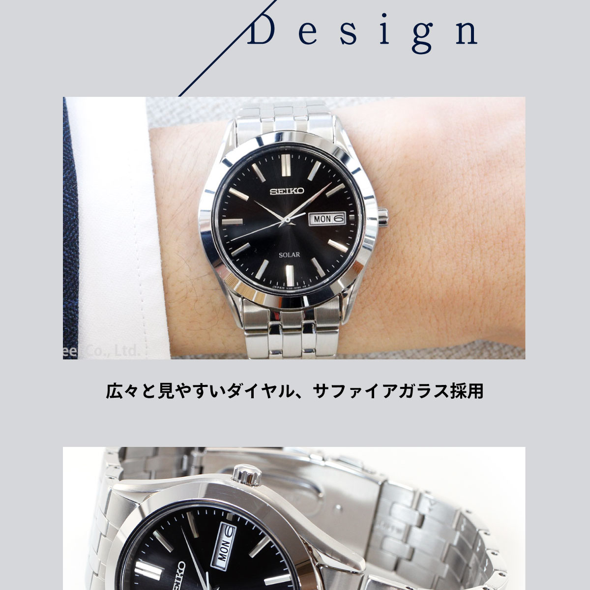 SEIKO SELECTION セイコー セレクション ソーラー 腕時計 メンズ ペア