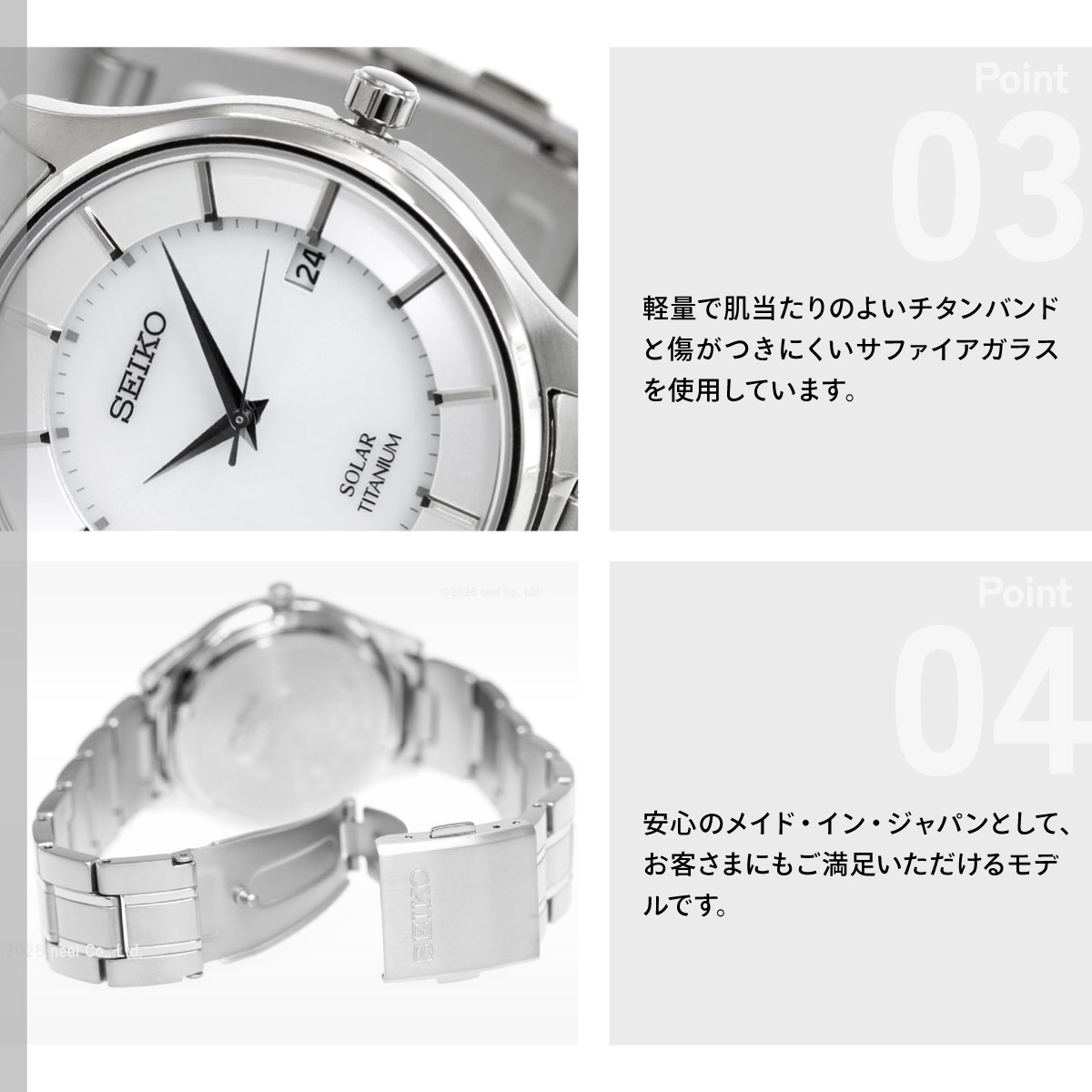 SEIKO SELECTION セイコー セレクション ソーラー 腕時計 ペアモデル
