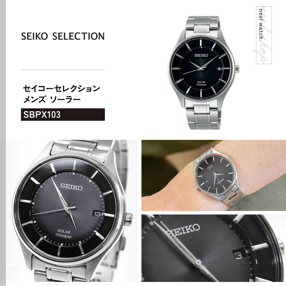 SEIKO SELECTION セイコー セレクション ソーラー 腕時計 ペアモデル