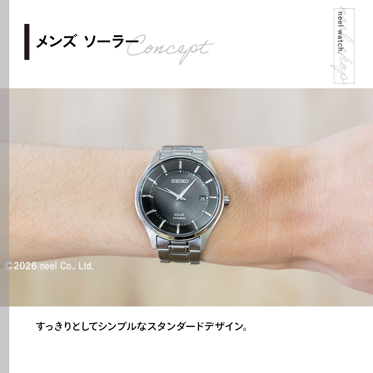 SEIKO SELECTION セイコー セレクション ソーラー 腕時計 ペアモデル