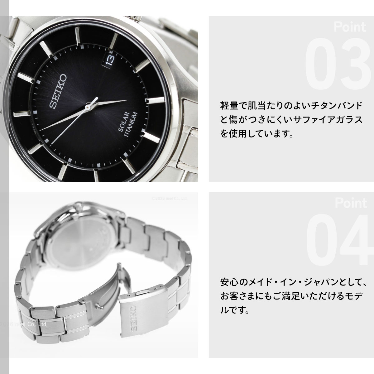 SEIKO SELECTION セイコー セレクション ソーラー 腕時計 ペアモデル