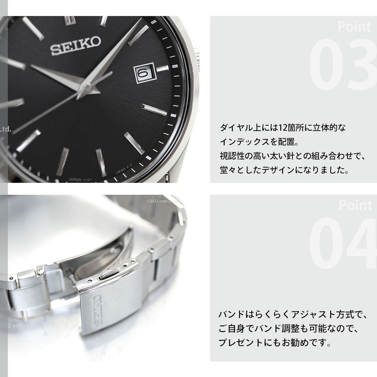SEIKO SELECTION セイコー セレクション Sシリーズ 流通限定 ソーラー