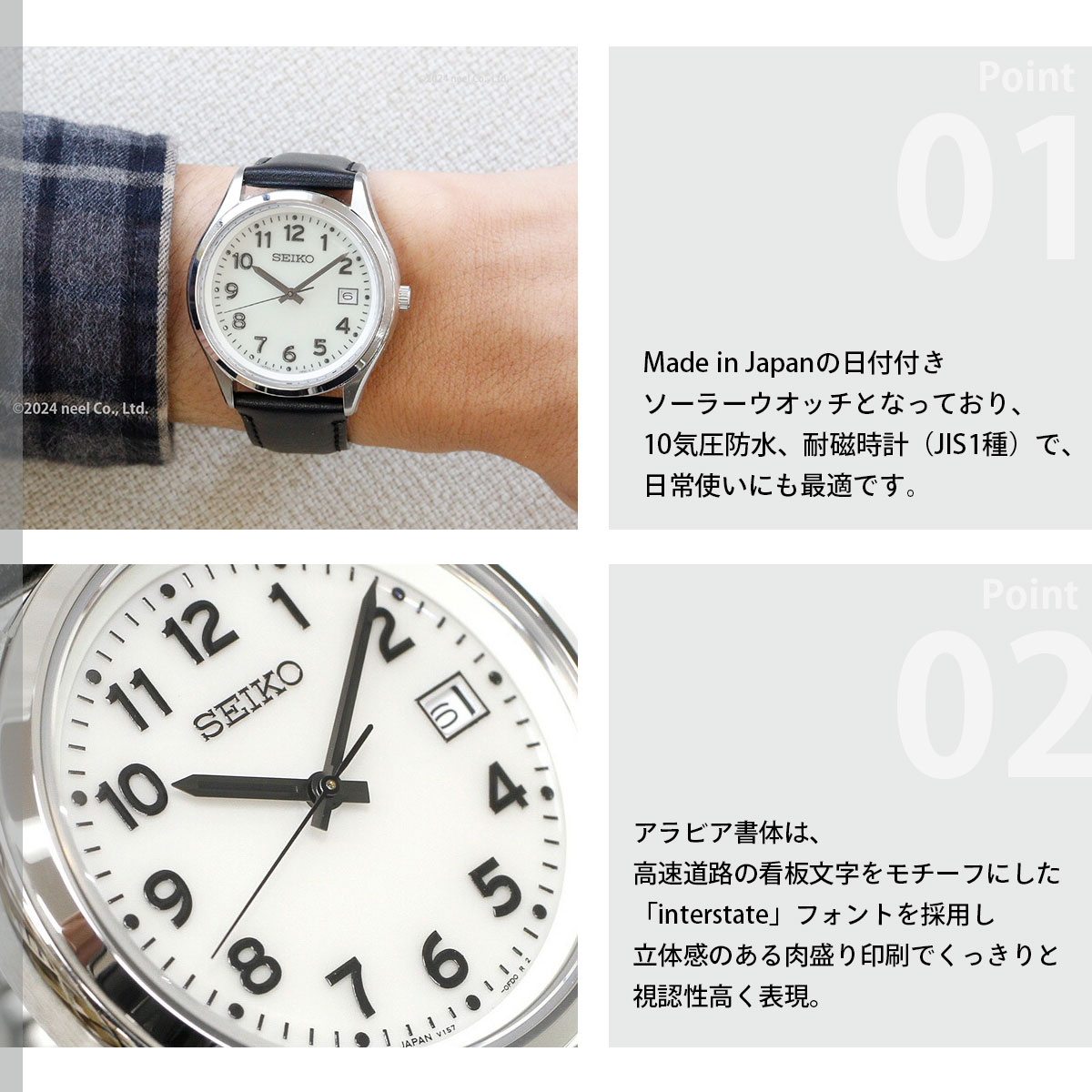 SEIKO SELECTION セイコー セレクション Sシリーズ ソーラー 腕時計 SEIKO SELECTION セイコー セレクション Sシリーズ ソーラー 腕時計