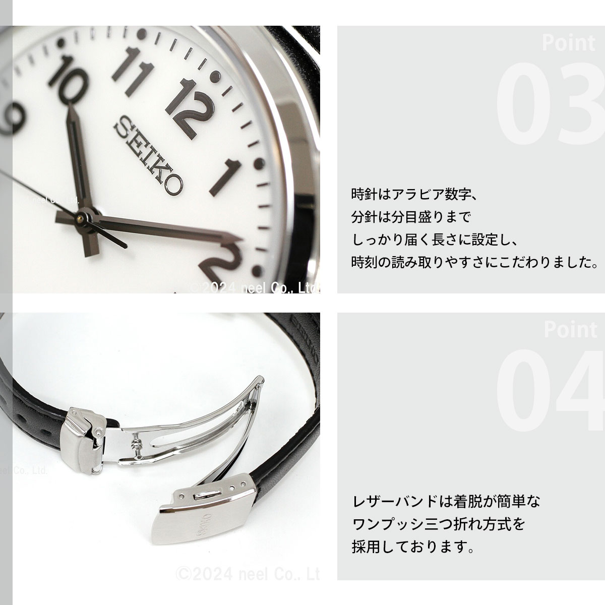 SEIKO SELECTION セイコー セレクション Sシリーズ ソーラー 腕時計