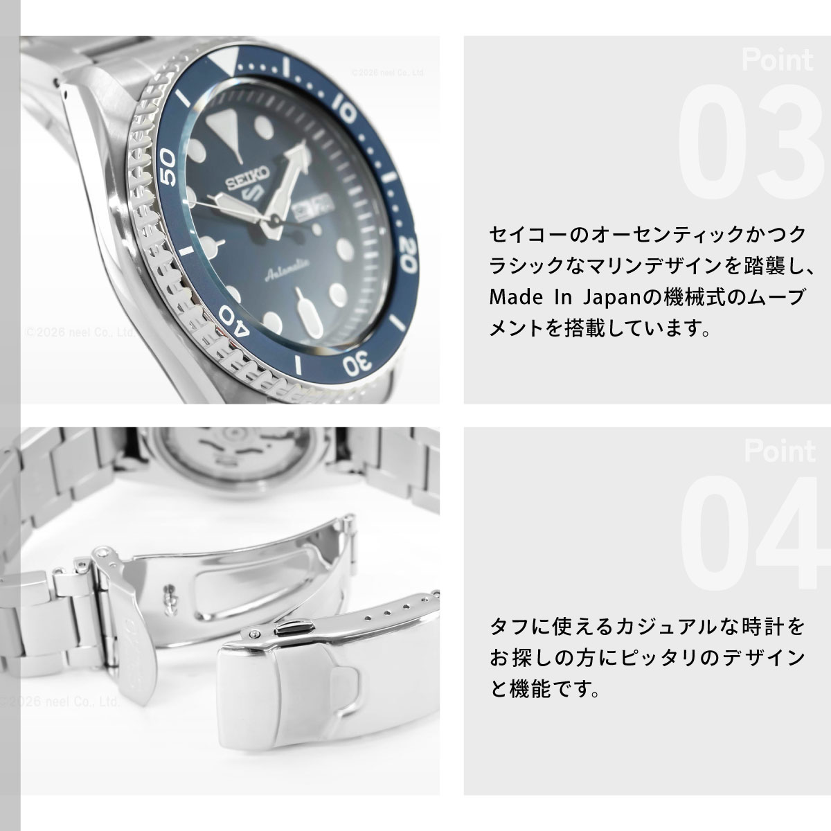 Seiko 5 Sports （重大発表）セイコー5 スポーツ SEIKO SPORTS 自動