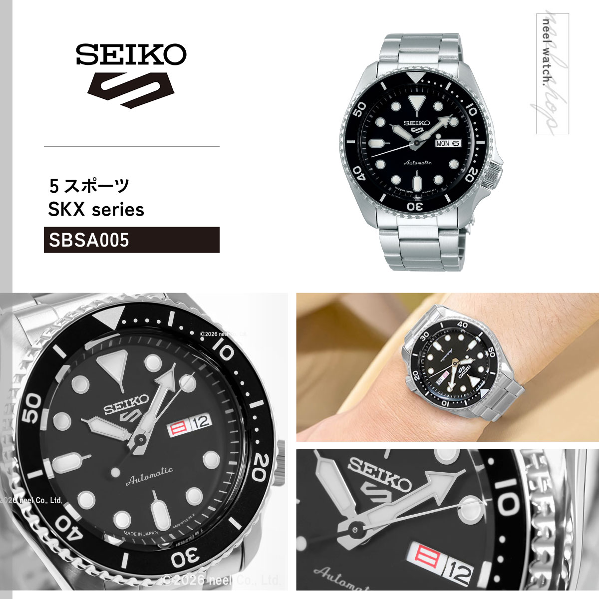 Seiko 5 Sports セイコー5 スポーツ SEIKO SPORTS 自動巻き メカニカル