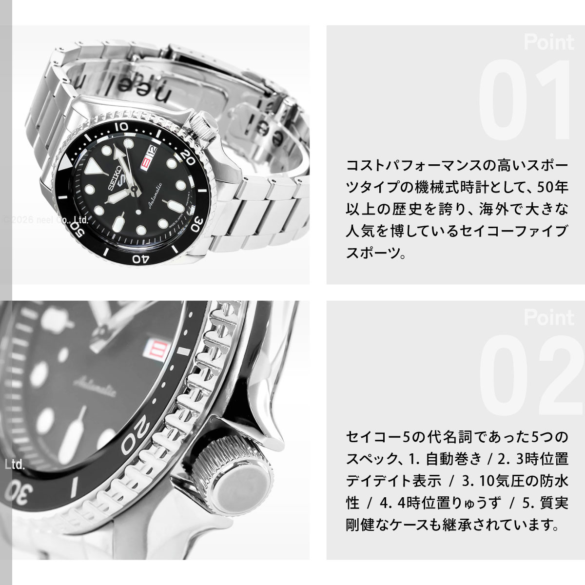 Seiko 5 Sports セイコー5 スポーツ SEIKO SPORTS 自動巻き メカニカル