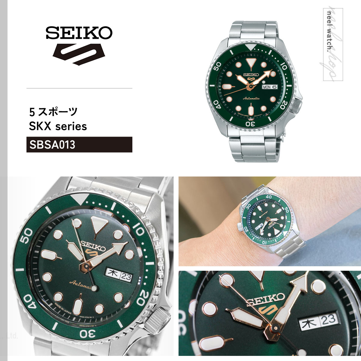 新品 セイコーファイブ　SEIKO 5 自動巻 希少 Seiko 5 Sports セイコー5 スポーツ 日本製 自動巻 SEIKO SPORTS 流通
