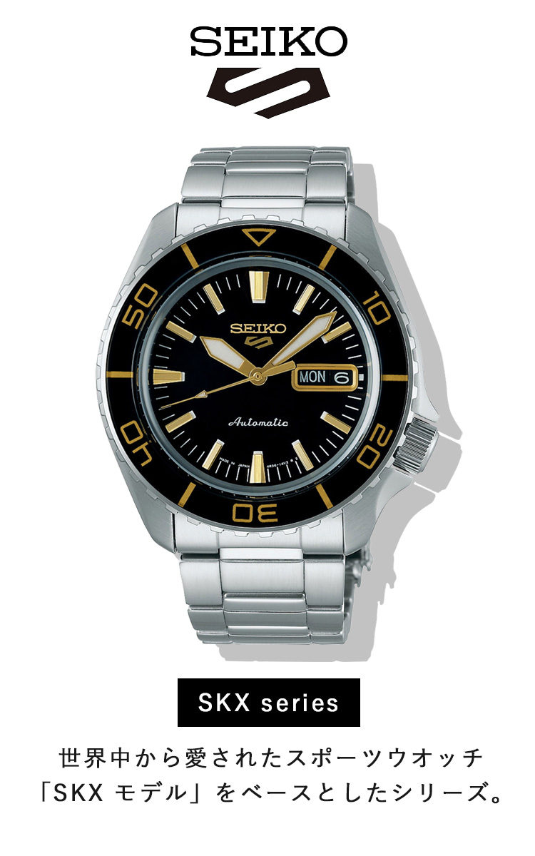 Seiko 5 Sports セイコー5 スポーツ 日本製 自動巻 腕時計 メンズ