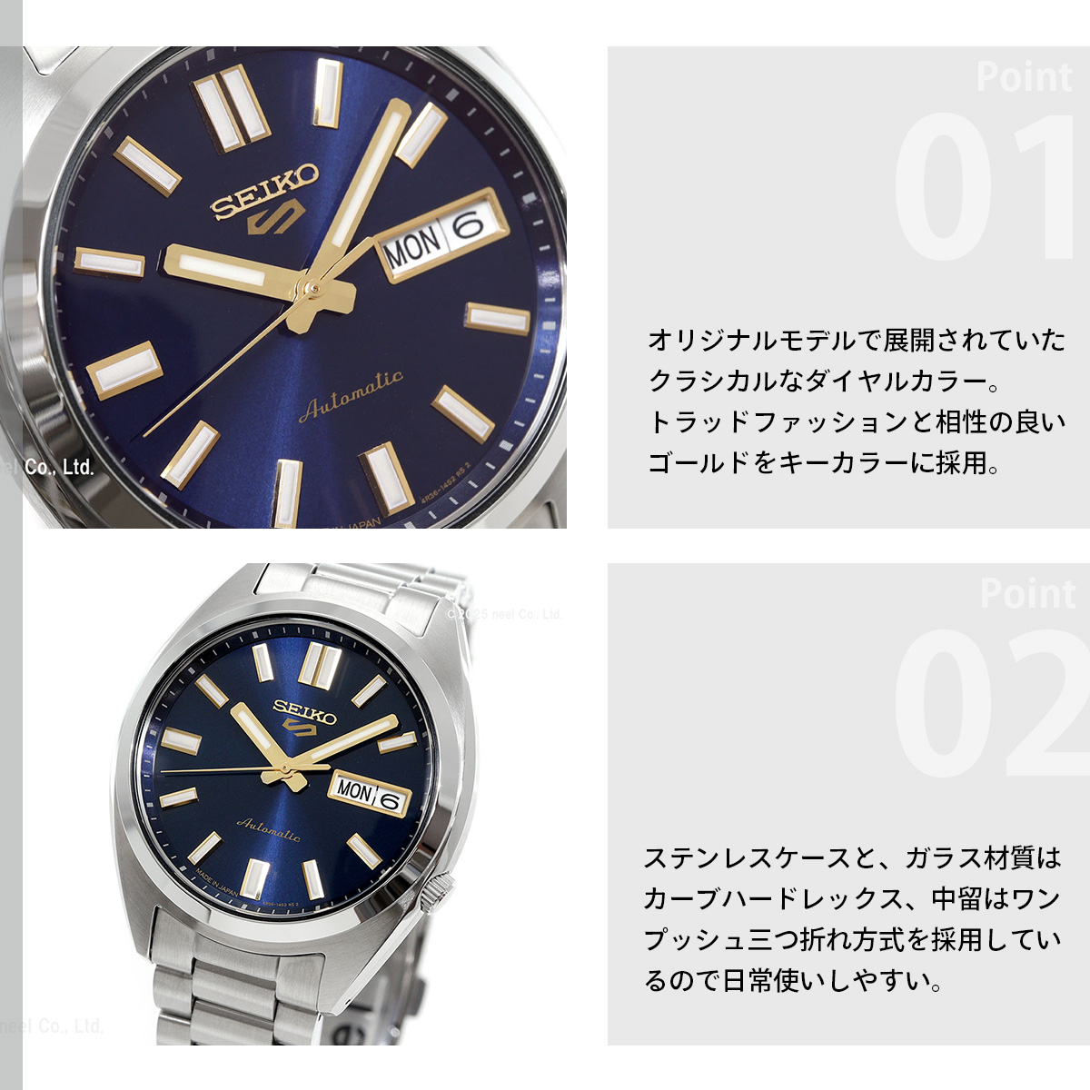 Seiko 5 Sports セイコー5 スポーツ SEIKO SPORTS 自動巻き メカニカル