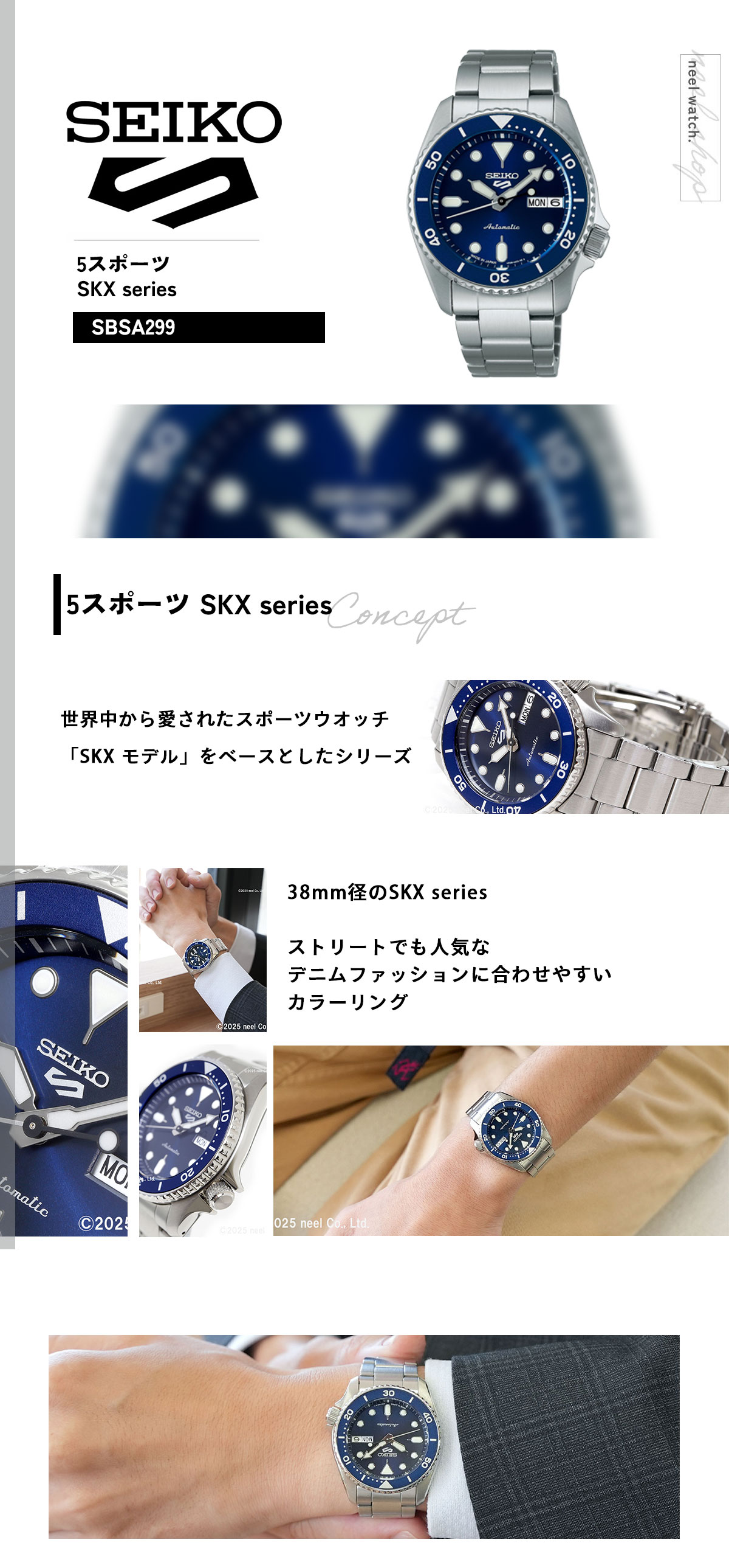 Seiko 5 Sports セイコー5 スポーツ 日本製 自動巻 SEIKO SPORTS